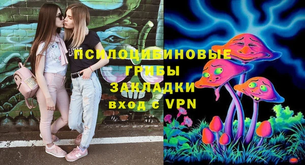 MESCALINE Белоозёрский