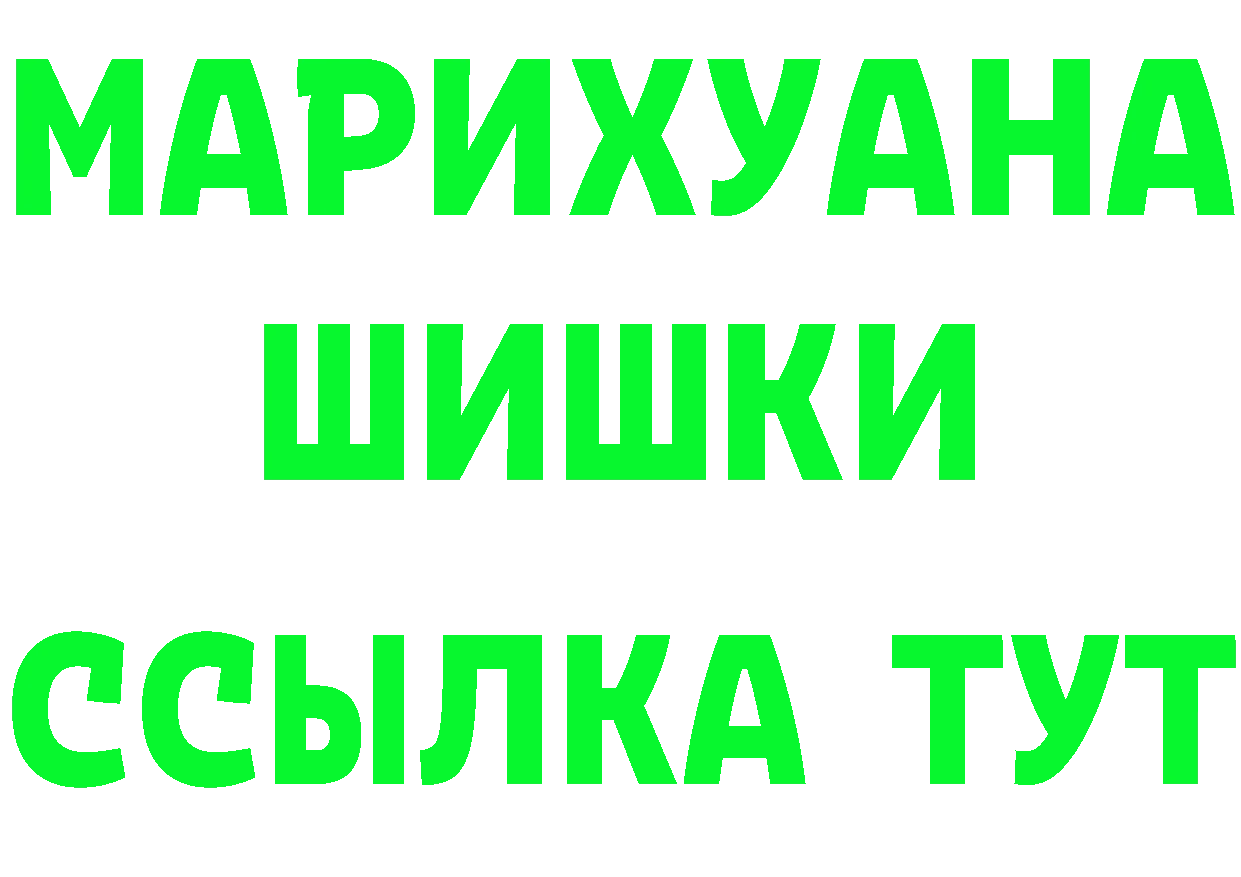 Альфа ПВП СК tor площадка KRAKEN Кисловодск