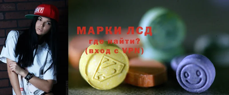 LSD-25 экстази ecstasy  купить   маркетплейс наркотические препараты  Кисловодск  ссылка на мегу сайт 