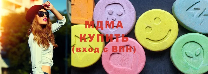 MDMA Molly  blacksprut вход  Кисловодск  цены  